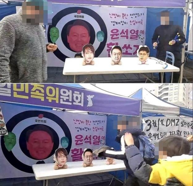 김건희 팬카페, 윤 대통령 부부 사진 '활쏘기' 행사 단체 고발