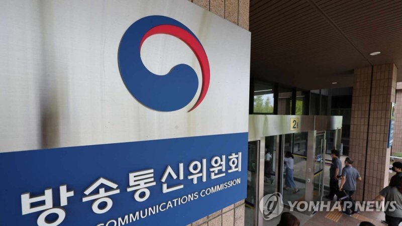 검찰, 'TV조선 재승인 개입 의혹’ 심사위원장 구속영장 청구