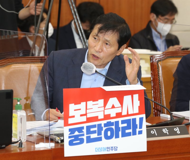 이학영 더불어민주당 의원. 뉴시스