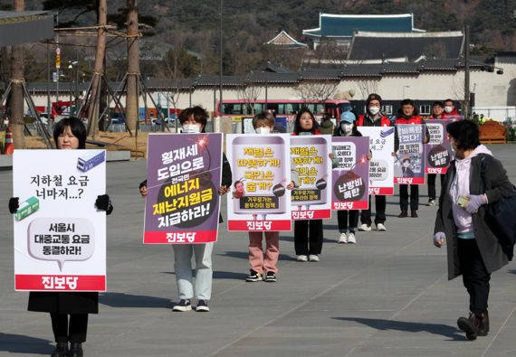 진보당원들이 15일 서울 세종대로 광화문광장에서 난방비 폭탄 규탄행동 전당 동시 행동의 날 활동으로 난방비 폭탄을 규탄하고, 대중교통 요금 동결, 에너지 재난지원금 지급 등을 촉구하는 피케팅을 하고 있다. 사진=박범준 기자