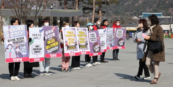 진보당원들이 15일 서울 세종대로 광화문광장에서 난방비 폭탄 규탄행동 전당 동시 행동의 날 활동으로 난방비 폭탄을 규탄하고, 대중교통 요금 동결, 에너지 재난지원금 지급 등을 촉구하는 피케팅을 하고 있다. 사진=박범준 기자