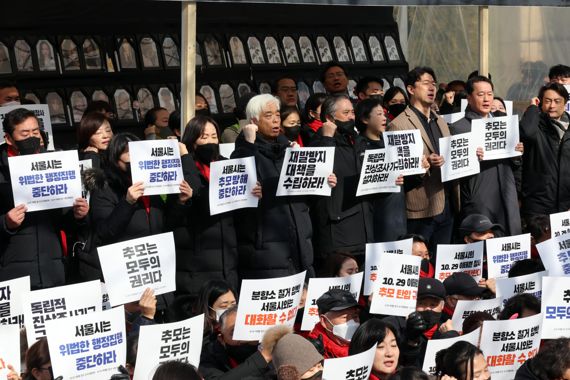 이태원참사 유가족들이 15일 서울광장에 마련된 합동분향소에서 서울시의 행정대집행을 규탄하는 기자회견을 하고있다. 사진=박범준 기자