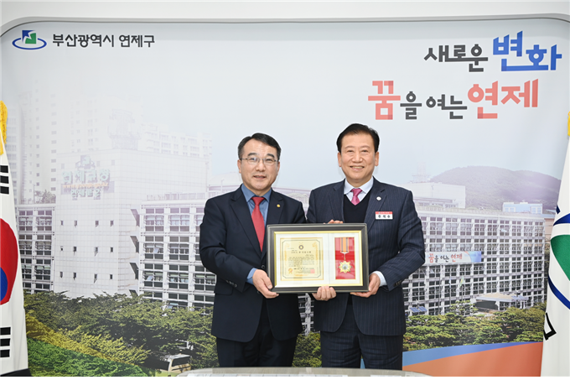 주석수 연제구청장(오른쪽)이 '2023년 스페이스 골드 100인(人) 효(孝) 인물대상'을 수상한 후 기념사진을 촬영하고 있다. /제공=연제구