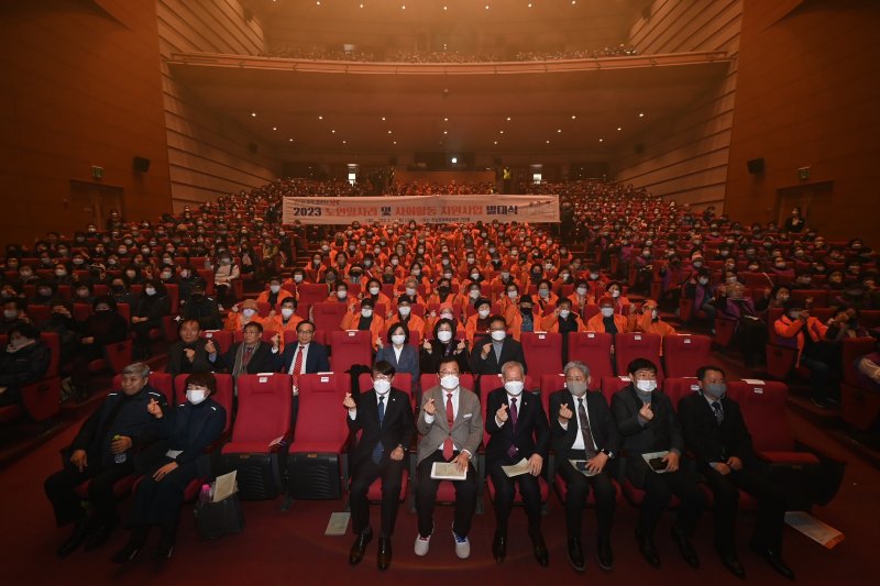 하남시가 지난 14일 하남문화예술회관에서 진행한 ‘노인일자리 및 사회활동 지원사업 발대식’모습.(하남시 제공)