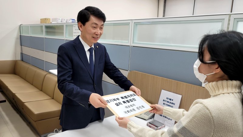 '경기북부특별자치도 설치 등에 관한 특별법안'을 대표발의한 김민철 국회의원