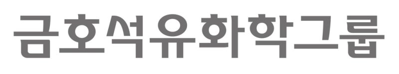 금호석화, 강진 피해 입은 튀르키예에 30만 달러 지원