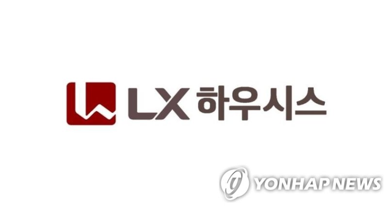 LX하우시스 CI. 사진=연합뉴스