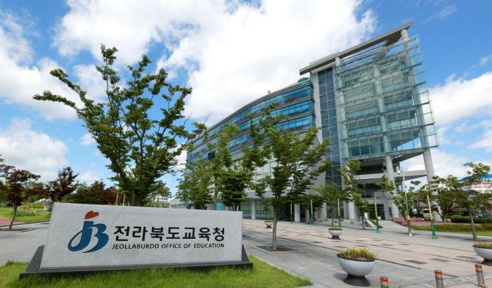 전북교육청, 폐교 40곳 적극 활용