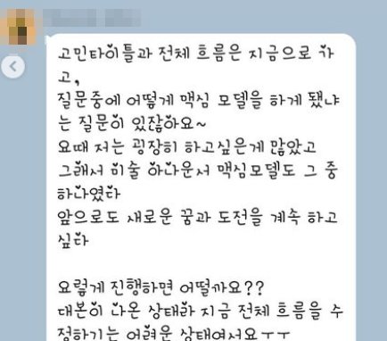 방송인 김나정 인스타그램 갈무리