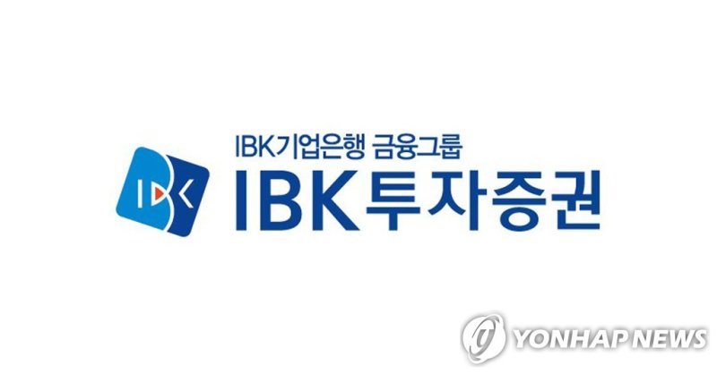 IBK투자증권 CI. /사진=연합뉴스