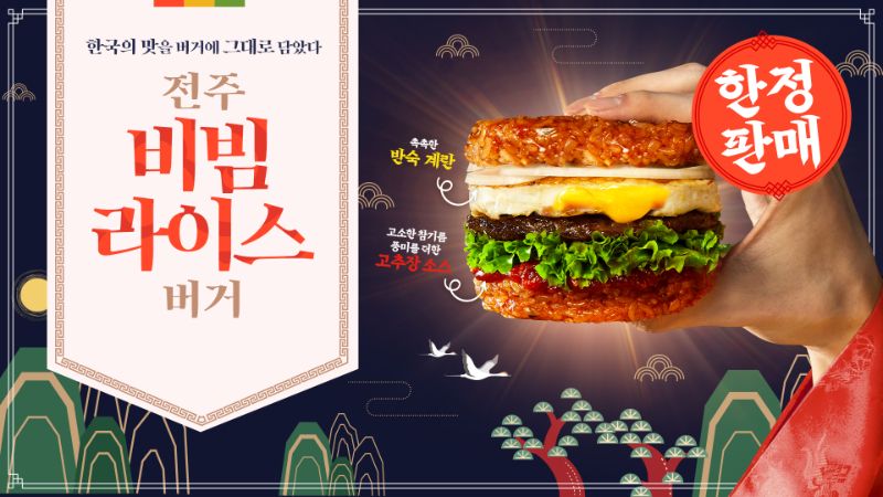 [이주의 장보기] 평범함을 거부한 색다른 맛 즐겨보세요