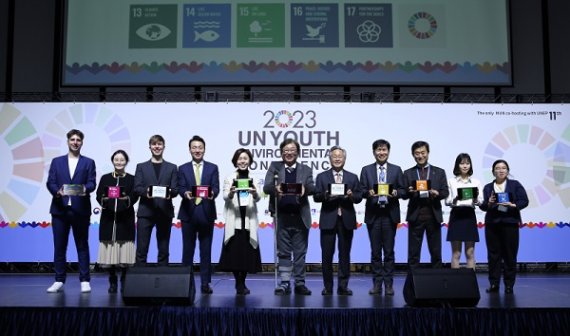 사진: 청소년의 눈으로 지구환경 위기 해법을 도출하는 '2023 UN청소년환경총회'가 2월 14일~15일 수원컨벤션센터에서 열렸다(ⓒ(사)에코맘코리아 제공)