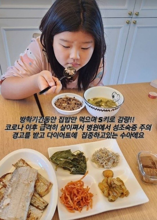 이동국 딸 수아, 성조숙증 주의 경고…다이어트 집중 [N샷]