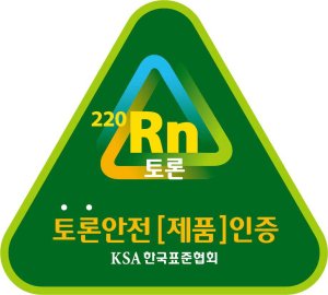 '라돈 사태' 5년… 오늘, 당신의 침대는 안전한가요? [ISSUE &amp;]