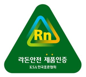 '라돈 사태' 5년… 오늘, 당신의 침대는 안전한가요? [ISSUE &amp;]