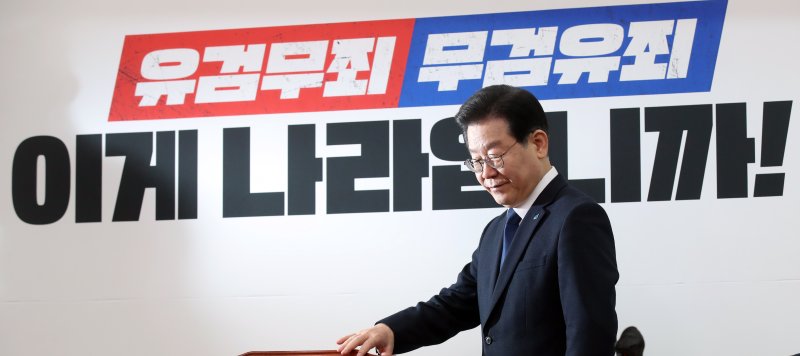 [서울=뉴시스] 고범준 기자 = 이재명 더불어민주당 대표가 17일 오전 서울 여의도 국회에서 열린 최고위원회의에 참석하고 있다. 2023.02.17. bjko@newsis.com