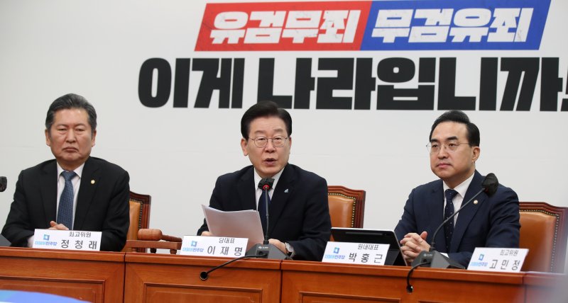 [서울=뉴시스] 고범준 기자 = 이재명 더불어민주당 대표가 17일 오전 서울 여의도 국회에서 열린 최고위원회의에서 발언하고 있다. 2023.02.17. bjko@newsis.com