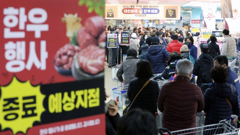 한우 할인 행사 '소프라이즈! 2023 대한민국 한우세일' 행사. (사진=뉴시스)