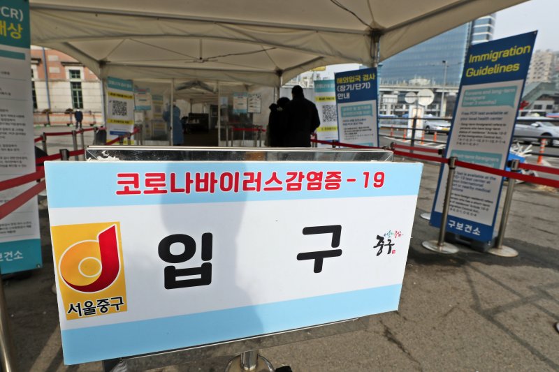 지난 12일 오후 서울 중구 서울역광장에 마련된 코로나19 임시선별진료소에서 시민들이 검사를 기다리고 있다. 뉴스1 제공