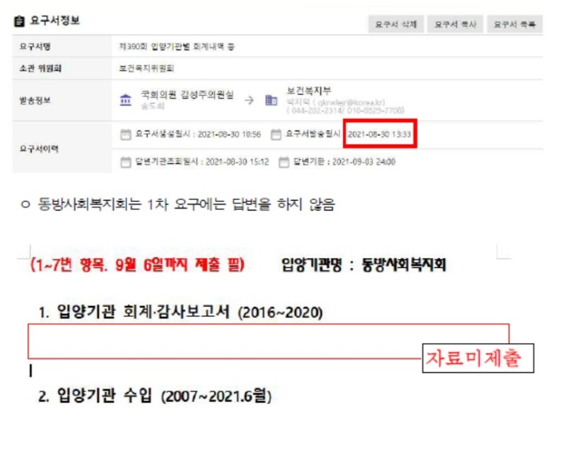 건당 2000만원... '고아호적' 해외 입양아들 실태