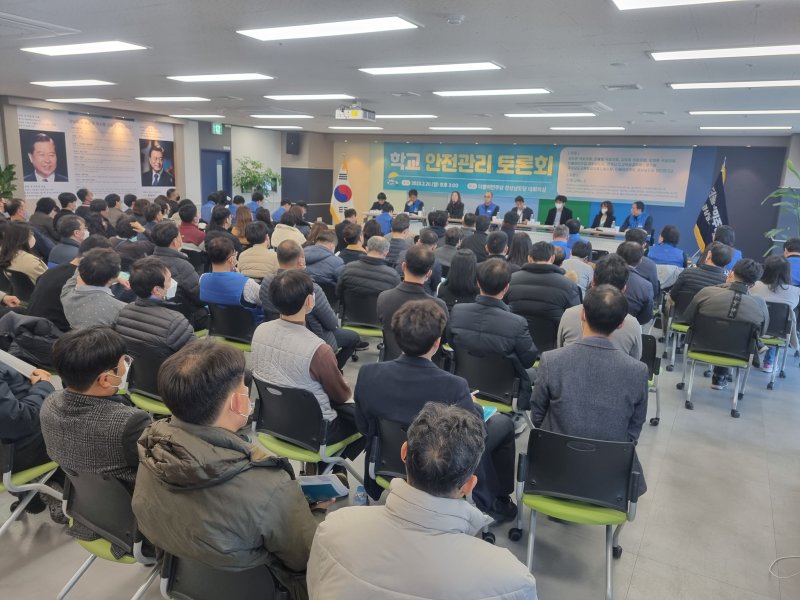 20일 더불어민주당 경남도당 대회의실에서 '학교 안전관리 토론회'가 진행되고 있다.