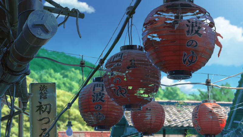 스즈메의 문단속 /사진=쇼박스