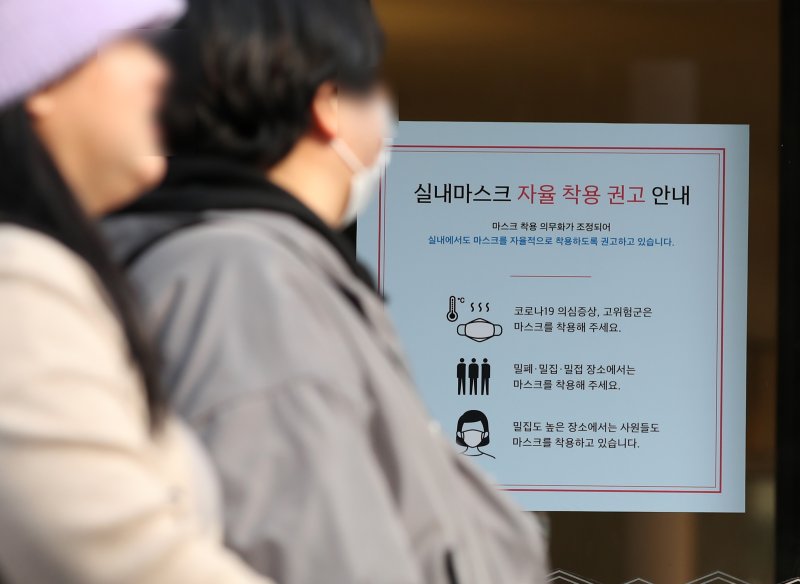 서울 영등포구의 한 대형 쇼핑몰에 실내 마스크 자율 착용 권고 안내문이 붙어 있다./뉴스1 ⓒ News1 구윤성 기자 /사진=뉴스1