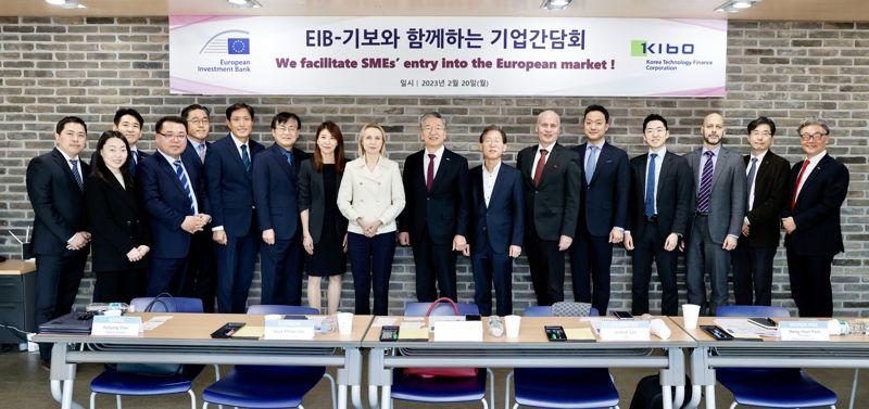 기술보증기금과 유럽투자은행(EIB)은 지난 20일 서울 종로구 소재 블루스퀘어에서 기업간담회를 열고 한-EU 간 혁신 중소·중견기업 지원 및 협력에 관한 양해각서(MOU)를 체결했다. 김종호 기술보증기금 이사장(오른쪽 여덟번째)과 테레사 체르빈스카 유럽투자은행 부총재(오른쪽 아홉번째). 기술보증기금 제공.