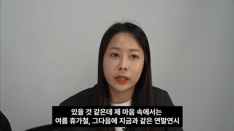 출처: 유튜브 변사톡