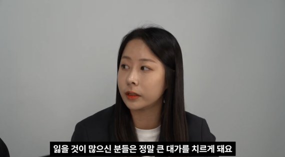 출처: 유튜브 변사톡