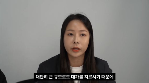 출처: 유튜브 변사톡