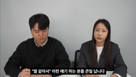 출처: 유튜브 변사톡