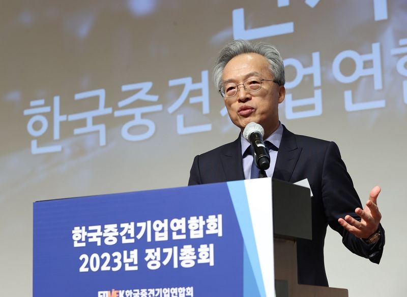 최진식 한국중견기업연합회 회장이 21일 2023년 한국중견기업연합회 정기총회'에서 개회사를 하고 있다. 한국중견기업연합회 제공.