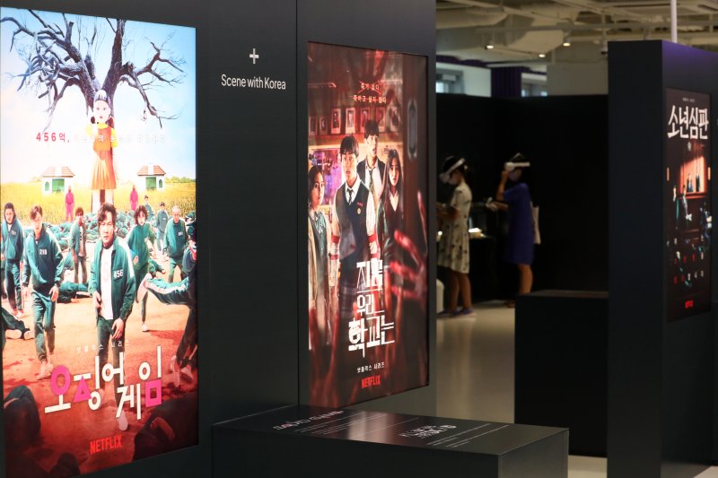 지난해 7월22일 서울 중구 한국관광공사 서울센터에 마련된 한국관광 홍보관 '하이커 그라운드'를 찾은 시민들이 드라마 콘텐츠를 체험하고 있다. 2022.07.22. xconfind@newsis.com /사진=뉴시스