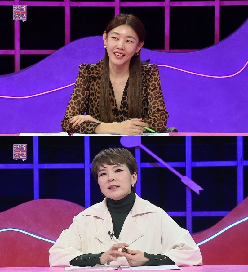 KBS Joy 예능프로그램 '연애의 참견'