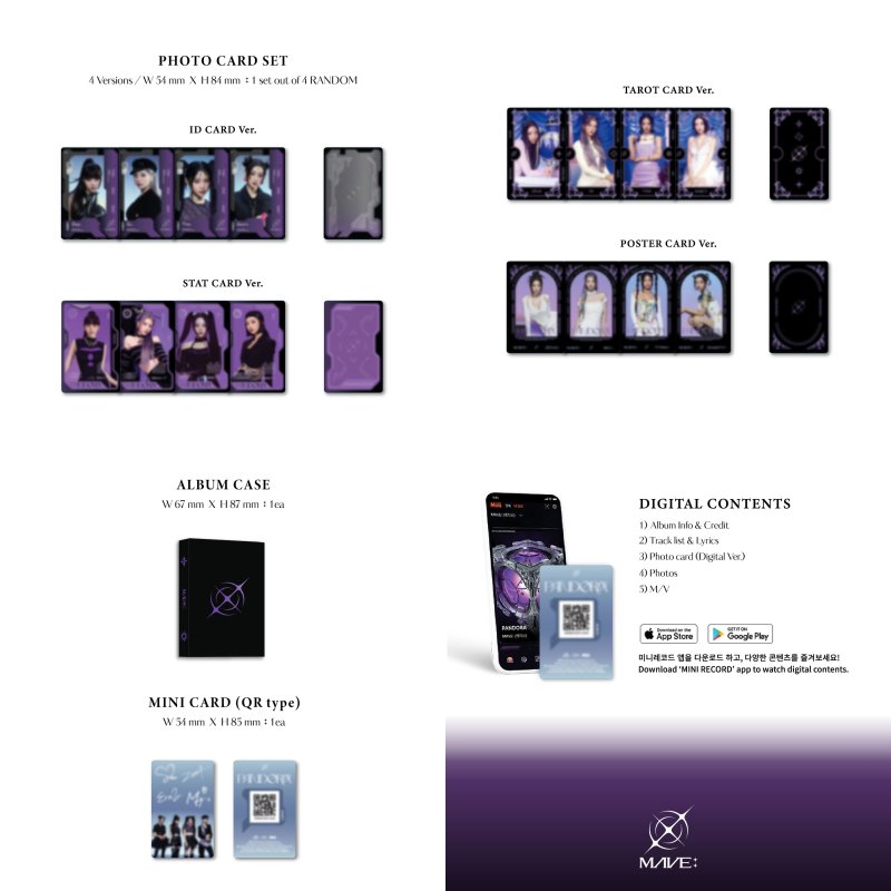 [서울=뉴시스] 메이브 '판도라의 상자' 플랫폼 앨범 2023.02.22 (사진= 메타버스엔터테인먼트 제공) photo@newsis.com *재판매 및 DB 금지