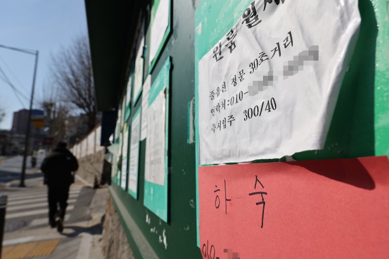 지난 25일 오후 서울 중앙대 인근 흑석동 주민 알림판에 붙은 원룸·하숙 광고 전단. 고물가 속에 대학가 원룸 임대료까지 오르면서 하숙집과 기숙사 등 조금이라도 저렴한 거주 시설을 찾는 학생들이 늘고 있다. /사진=연합뉴스