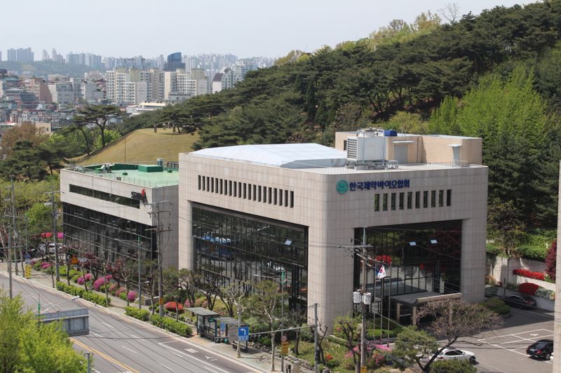 서울 서초 방배동 한국제약바이오협회 전경. 한국제약바이오협회 제공