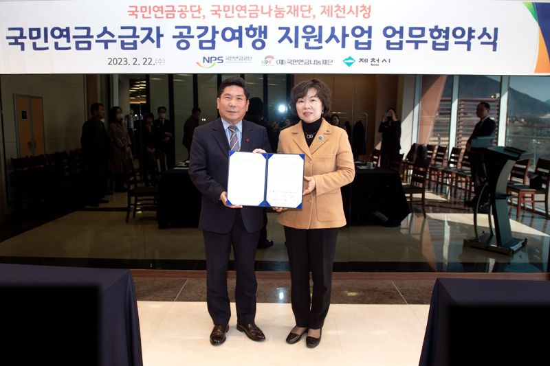 박양숙 복지이사(오른쪽)와 김창규 제천시장(왼쪽)이 22일 기념촬영을 하고 있다. /사진=fnDB