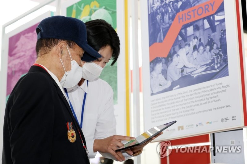 구글 아트 앤 컬처 온라인 전시 '한국의 비무장지대' 구글 아트 앤 컬처 온라인 전시 '한국의 비무장지대' (서울=연합뉴스) 박동주 기자 = 22일 오전 서울 용산 전쟁기념관에서 열린 '어메이징 70, 구글 아트 앤 컬처 DMZ 글로벌 론칭ㆍ헌정 행사'에서 6·25 전쟁 참전용사가 모바일 디바이스를 통해 '한국의 비무장지대' 온라인 전시물을 살펴보고 있다. 2023.2.22 pdj6635@yna.co.kr (끝)