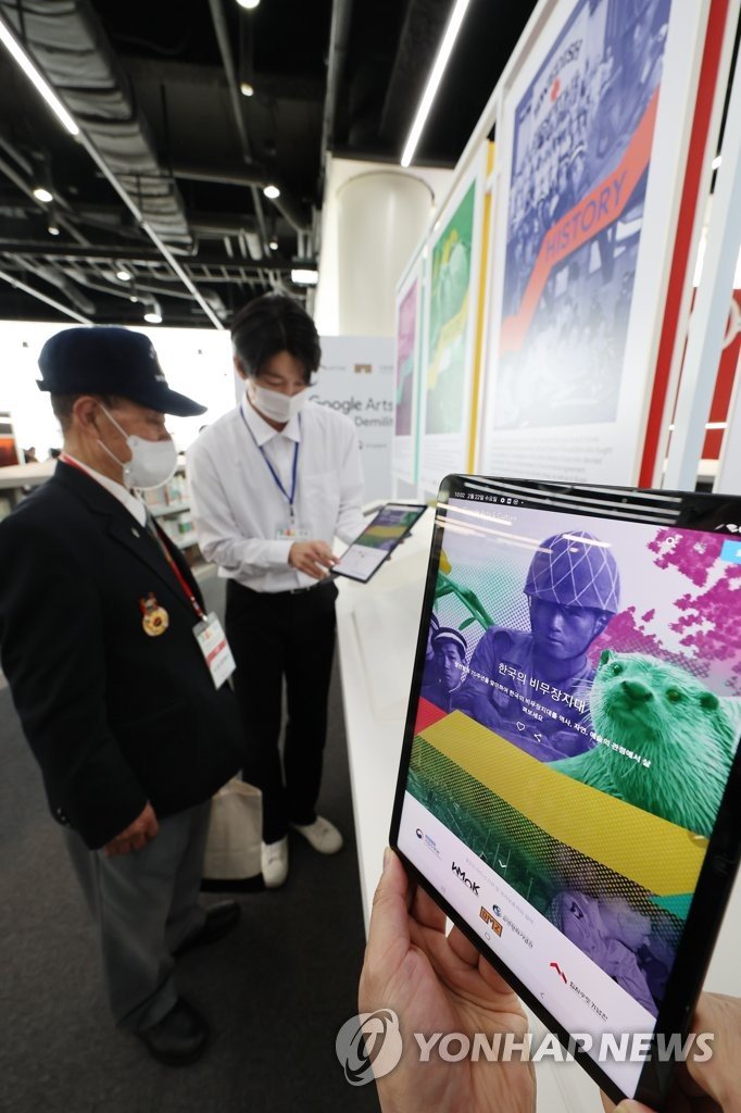 구글 아트 앤 컬처 온라인 전시 '한국의 비무장지대' 구글 아트 앤 컬처 온라인 전시 '한국의 비무장지대' (서울=연합뉴스) 박동주 기자 = 22일 오전 서울 용산 전쟁기념관에서 열린 '어메이징 70, 구글 아트 앤 컬처 DMZ 글로벌 론칭ㆍ헌정 행사'에서 6·25 전쟁 참전용사가 모바일 디바이스를 통해 '한국의 비무장지대' 온라인 전시물을 살펴보고 있다. 2023.2.22 pdj6635@yna.co.kr (끝)