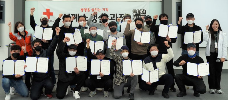 수강생 사진.(대한적십자사 경기도지사 제공)