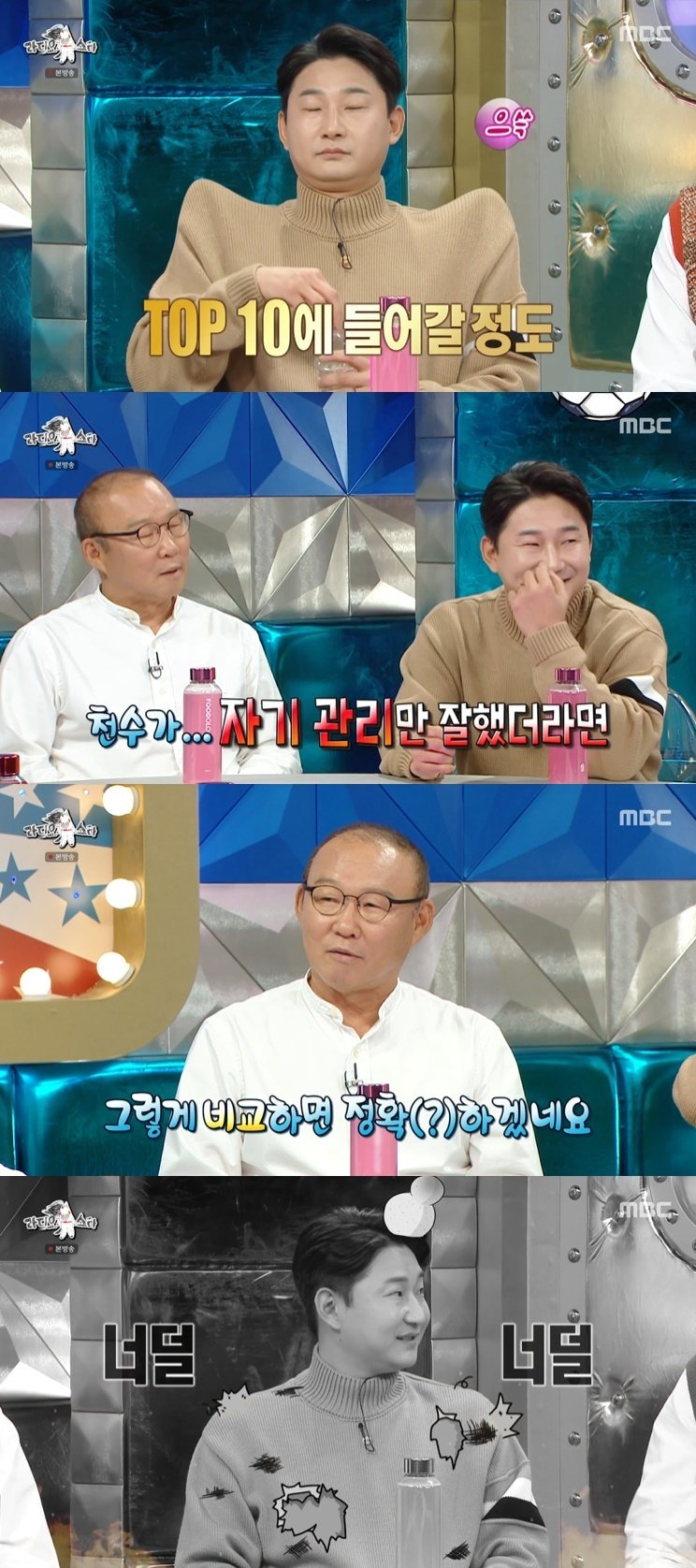 박항서 "베트남서 평생 무료 항공권 받아…韓축구대표팀 감독 NO"(종합)