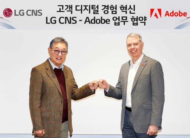 (왼쪽부터)LG CNS 현신균 대표와 어도비코리아 사이먼 데일 사장이 협약 체결 후 기념촬영하는 모습 *재판매 및 DB 금지