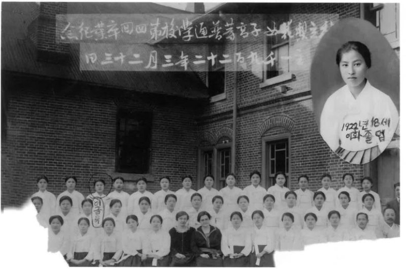 1922년 이금득 지사의 이화여자고등보통학교 졸업 사진. 사진=인천대 제공