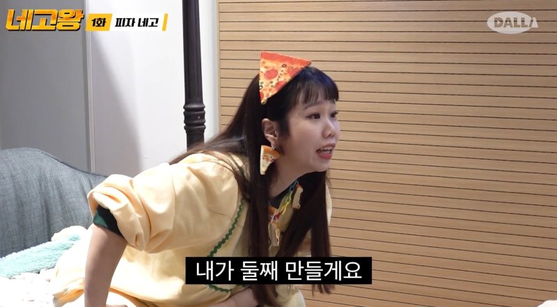 '제이쓴♥' 홍현희, 피자왕 만나서 둘째 만들게요…무슨 사연?