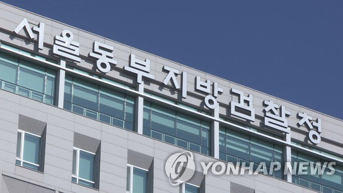 "尹 대통령 해치겠다" 112에 협박 전화 건 50대 구속 기소