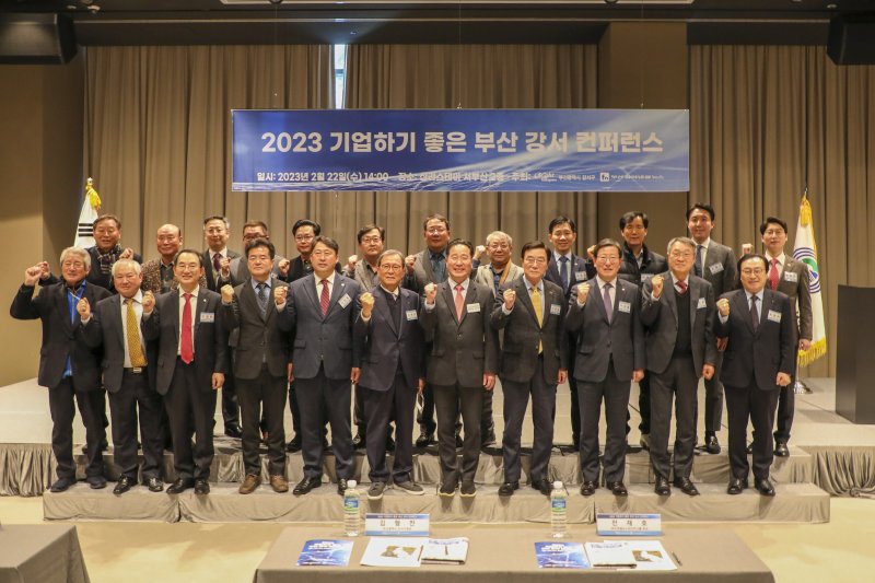 부산파이낸셜뉴스가 지난 22일 부산 강서구 명지동 신라스테이 서부산에서 공동주최한 '2023 기업하기 좋은 부산 강서 컨퍼런스' VIP티타임에 참석한 주요 인사들이 기념촬영을 하고 있다. 앞줄 왼쪽 다섯번째부터 박병률 부산광역시 강서구의회 의장, 전재호 파이낸셜뉴스 미디어그룹 회장, 김형찬 부산광역시 강서구청장, 이남규 녹산국가산업단지 경영자협의회 회장, 이영활 부산상공회의소 상근부회장, 박세철 오리엔탈정공 회장, 윤봉학 부산파이낸셜뉴스 사장 부산시 강서구 제공