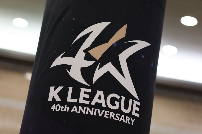 K리그 40주년 엠블럼(한국프로축구연맹 제공)