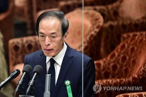 (도쿄 AFP=연합뉴스) 우에다 가즈오 일본은행 총재 후보자가 24일 중의원(하원) 의원운영위원회에 출석해 처음으로 현재 일본은행의 금융정책에 대한 자신의 소신을 밝히고 있다. 2023.2.24